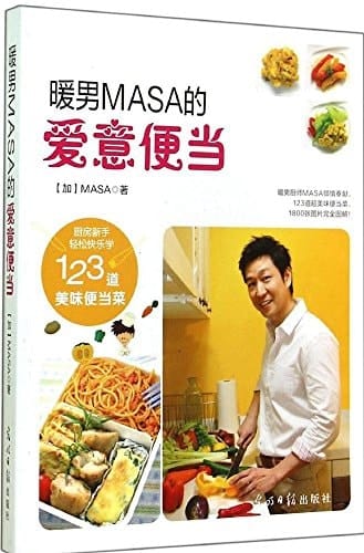 MASA 123