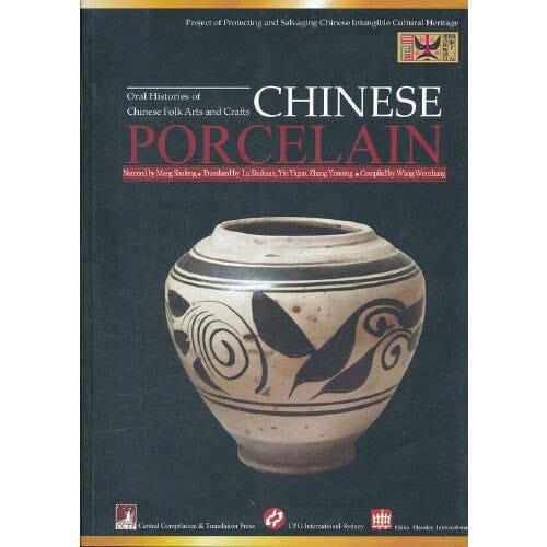Chinese Porcelain