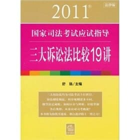 2011 . 19