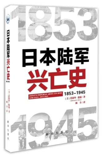 , 1853-1945
