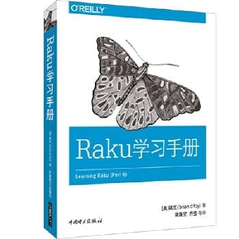 Raku