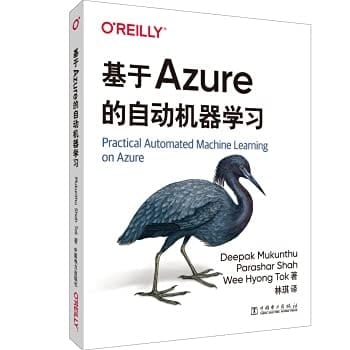 Azure
