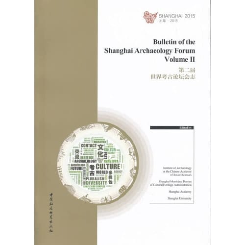 Bulletin of the Shanghai Archaeology Forum - 