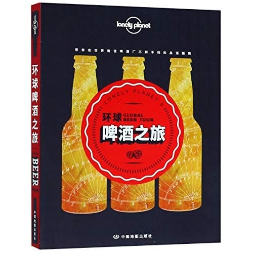  Lonely Planet's Global Beer Tour