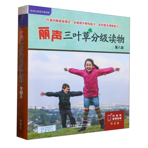 English Graded Readers VIII (16 Volumes, English Edition)