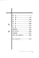 Han qing mo mo