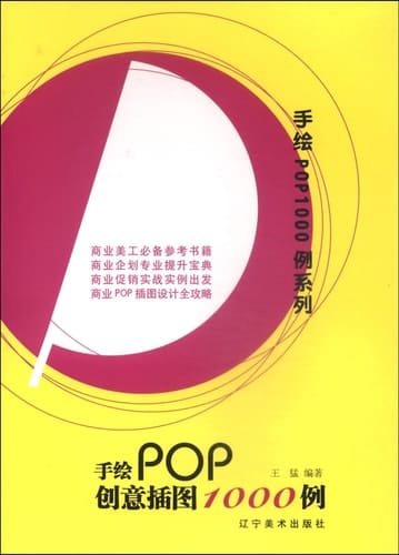 POP1000