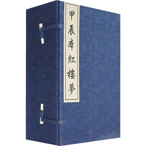 Jia chen ben Hong lou meng