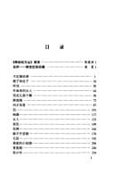 Meiniu fang yang
