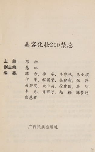 200