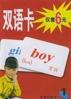 flash card (1)