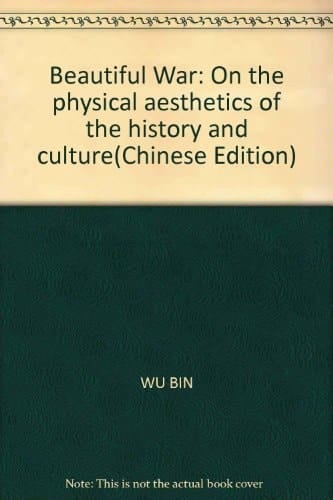 Beautiful War: On the physical aesthetics of the history and culture(Chinese Edition)