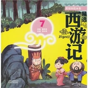  7--