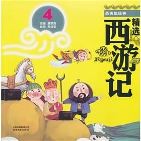  4--