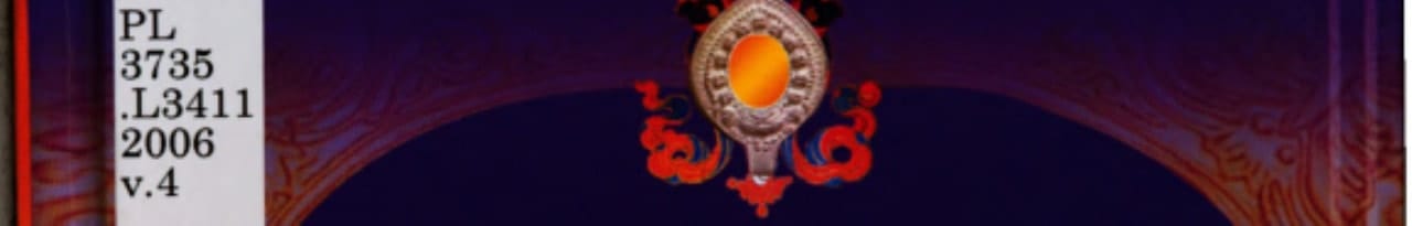 ལེགས་བཤད་བསྟན་བཅོས་ཕྱོགས་བསྒྲིགས། བསྟན་བཅོས་ཀྱི་སྐོར།. དེབ་བཞི་བ།