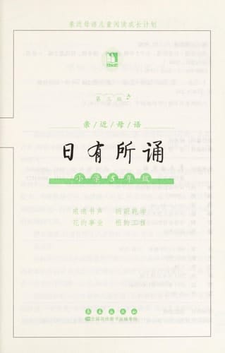 · 5