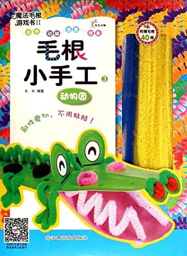 (3)/