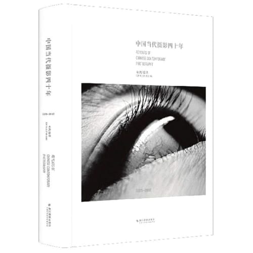 (1976-2018)