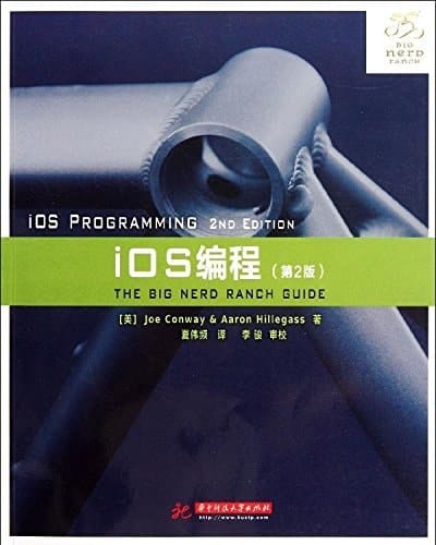 IOS bian cheng