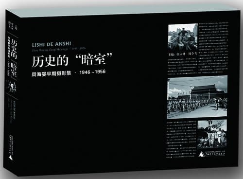  "" , 1946-1956