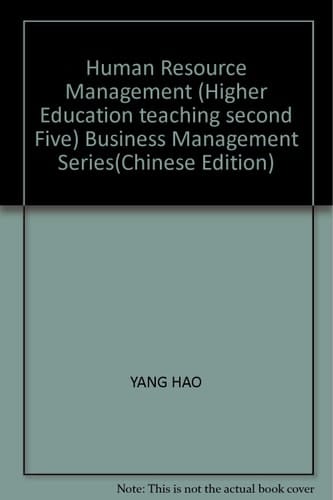 Human Resource Management (Higher Education teaching second Five) Business Management Series(Chinese Edition)