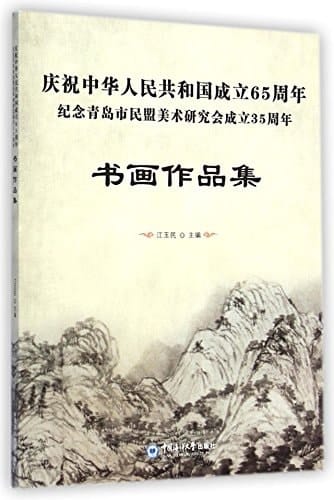 65