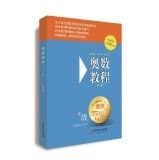 Mathematical Olympiad tutorial a grade (Sixth Edition)(Chinese Edition)