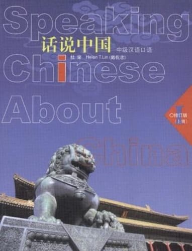 Speaking Chinese About China, Vol. I.