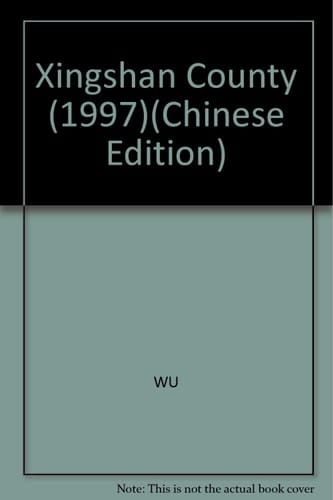 Xingshan County (1997)