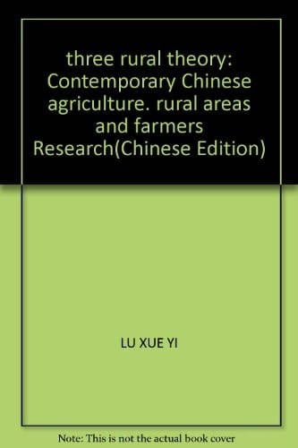 three rural theory: Contemporary Chinese agriculture. rural areas and farmers Research(Chinese Edition)