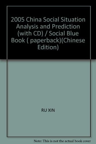 2005 China Social Situation Analysis and Prediction (with CD) / Social Blue Book ( paperback)(Chinese Edition)
