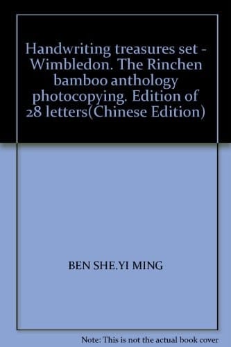 Bu ston rin chen grub kyi gsung 'bum: Skye bu chen po'i srung ba bri thabs la ldeb