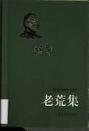 Kodo robbery after ten old shortage set(Chinese Edition)