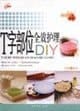 TDIY/