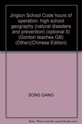Jinglun School Code hours of operation: high school geography (natural disasters and prevention) (optional 5) (Gordon teaches GB) (Other)