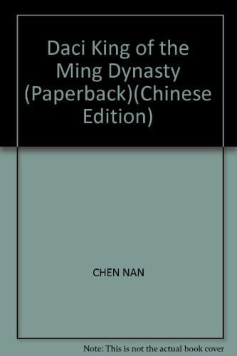 Daci King of the Ming Dynasty (Paperback)