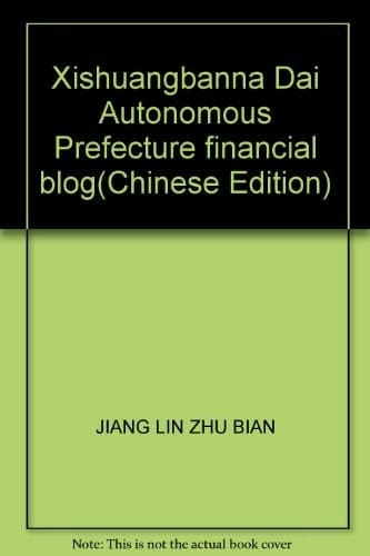 Xishuangbanna Dai Autonomous Prefecture financial blog