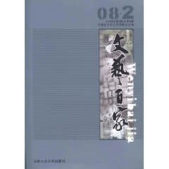 /20082(9)