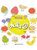 Kingdom of Fruits