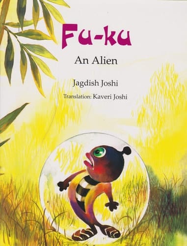 Fu-ku An Alien
