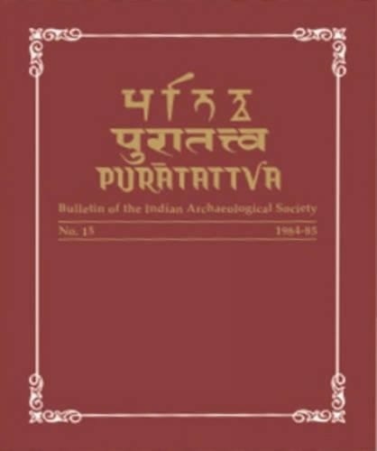 Purātattva 1974