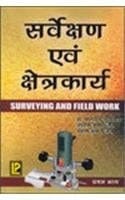 Surveying and Field Work Part I