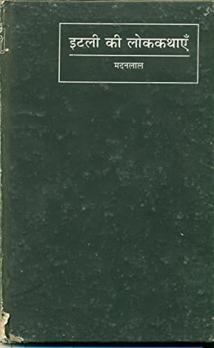 Folk Tales Of Italy