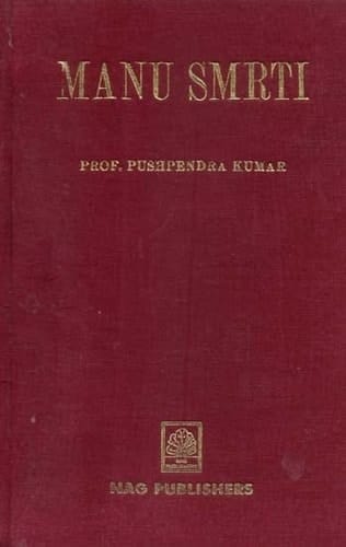 Manu Smr̥ti Text with English Translation & Śloka Index