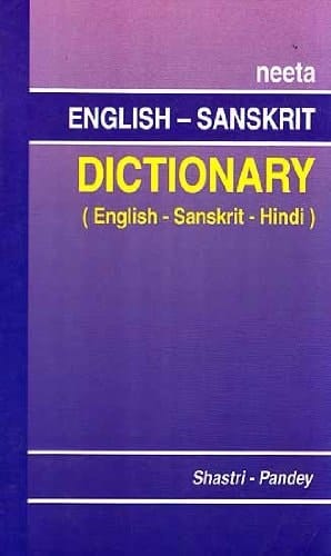 Neeta English-Sanskrit Dictionary (English, Sanskrit; Hindi)