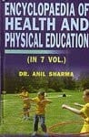 Encyclopaedia Of Health And Physical Education (7 Vol.)