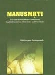 Manusmr̥ti