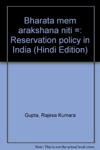 Rural Health & Medical Care In India