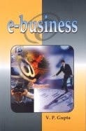 E-Business