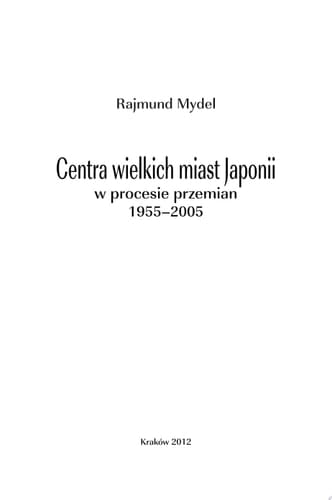 Centra wielkich miast Japonii w procesie przemian 1955‒2005 Kraków